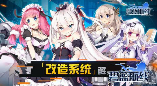 改造图纸详解1