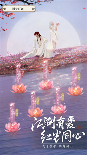 天涯明月刀手游官方正版 第1张图片