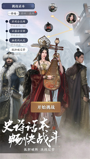 天涯明月刀手游官方正版 第2张图片