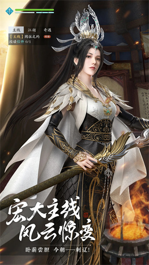 天涯明月刀手游官方正版 第3张图片