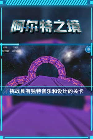 阿尔特之境手游官方版截图