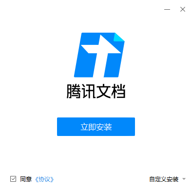 安装方法截图1