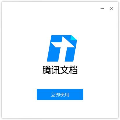 安装方法截图3