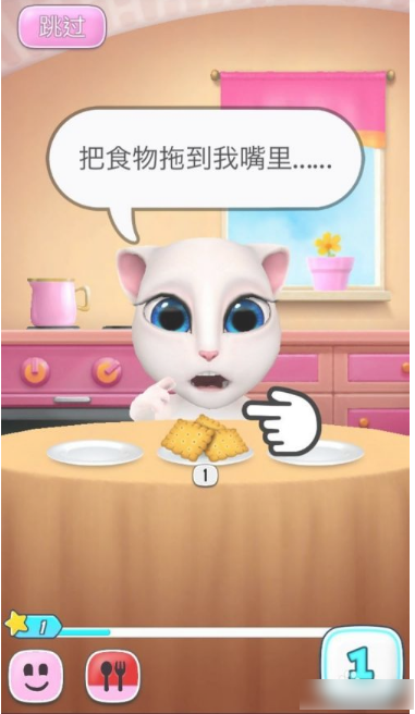 怎么快速升级截图1