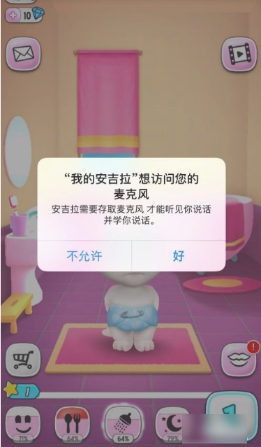 怎么快速升级截图4