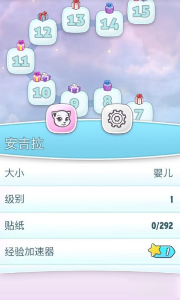 怎么快速升级截图5