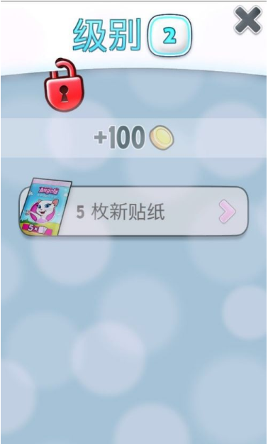 怎么快速升级截图6