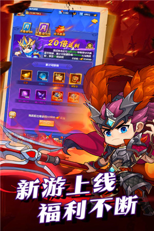 群英传奇梦想三国无限金钱版下载截图2