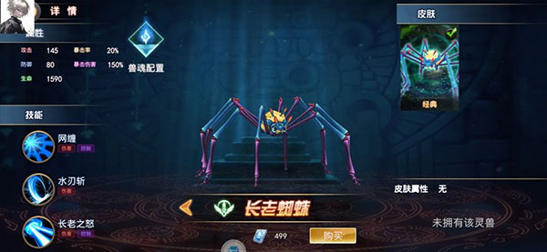 寻灵大冒险游戏下载