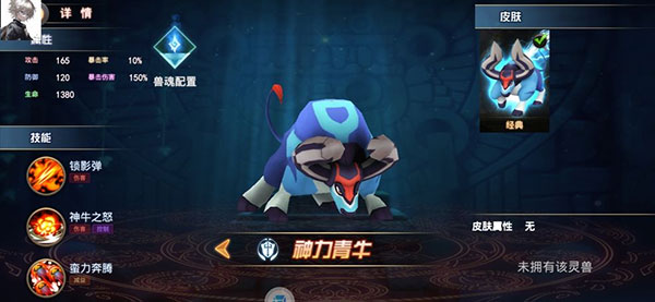寻灵大冒险游戏下载