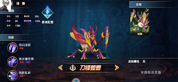 寻灵大冒险游戏下载
