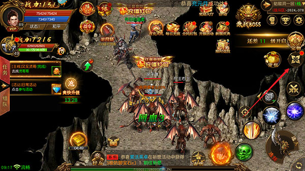烈焰封神超变打金传奇怎么强化装备截图1