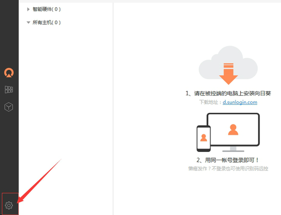 使用方法截图1