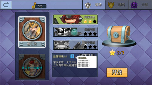 小小空城计折扣平台