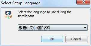 软件特别安装教程1