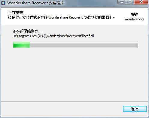 软件特别安装教程6