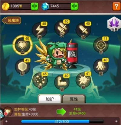平民推荐外套3