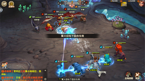 攻击技巧详解2