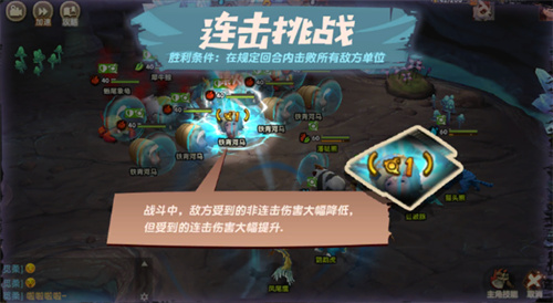 野兽巢穴爬塔攻略6