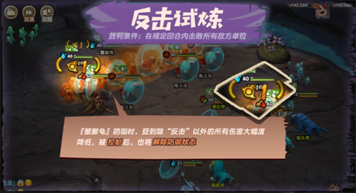 野兽巢穴爬塔攻略8