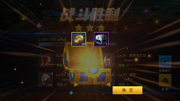 领域怎么玩截图3