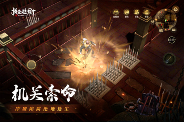 摸金校尉之九幽将军无限物品版下载截图2