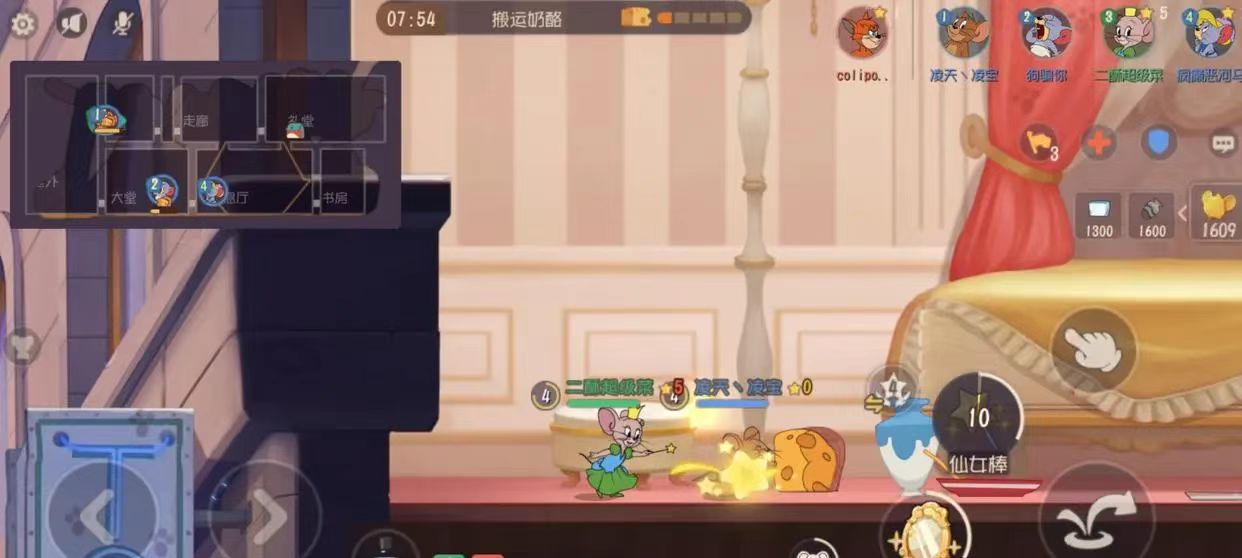 仙女鼠怎样高星投掷截图2
