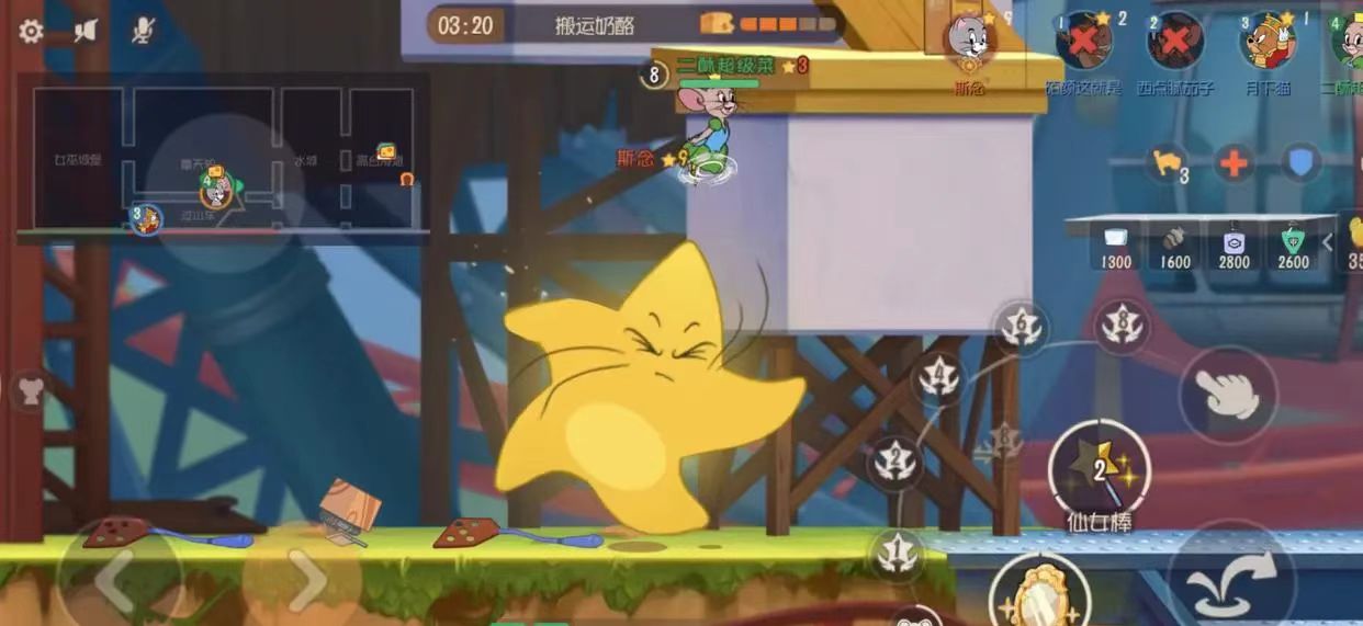 仙女鼠怎样高星投掷截图3