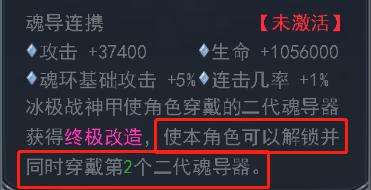冰极战甲攻略2