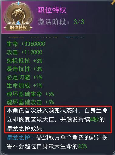 冰极战甲攻略4
