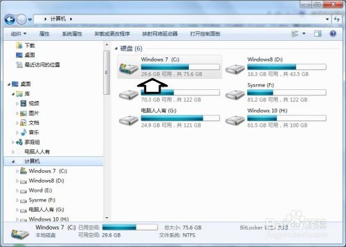 WinSxS清理工具Dism++怎么清理WinSxS文件夹1