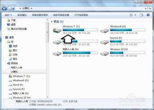 WinSxS清理工具Dism++怎么清理WinSxS文件夹9