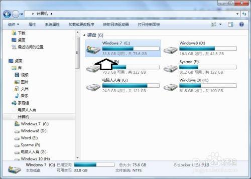 WinSxS清理工具Dism++怎么清理WinSxS文件夹11