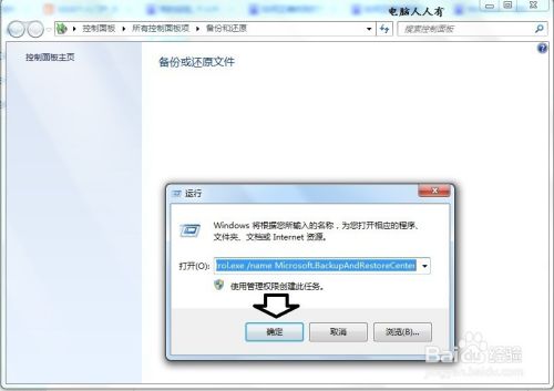 WinSxS清理工具Dism++怎么清理WinSxS文件夹12