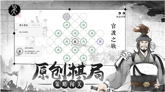 我在三国有个局测试版游戏特色