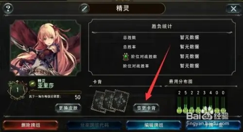 影之诗手游下载
