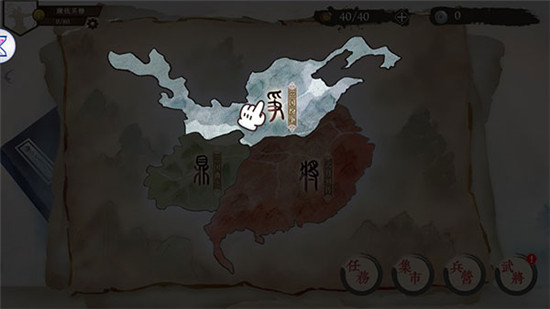 新手指南2