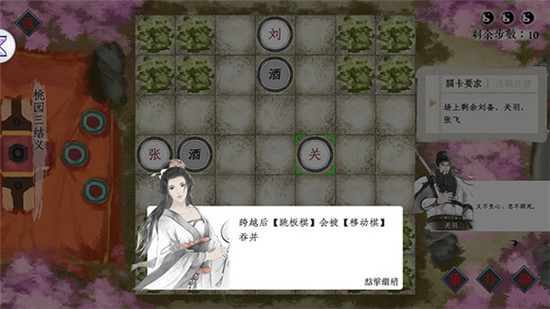 新手指南4