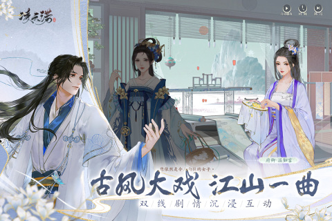 凌云诺内购版金手指版 第1张图片