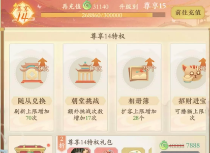 凌云诺内购版金手指版尊享价格表1