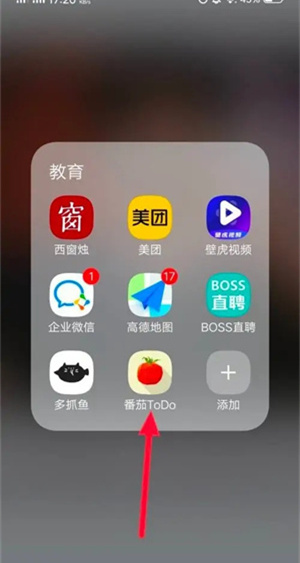 自律时钟使用攻略1