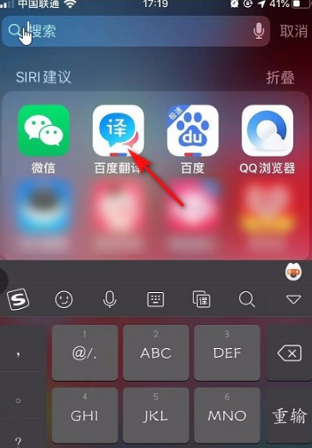 怎么即时翻译截图1