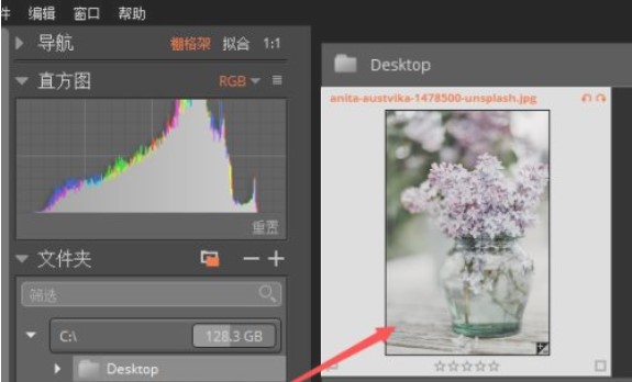 Exposure X7使用教程1