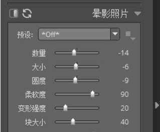 Exposure X7使用教程2