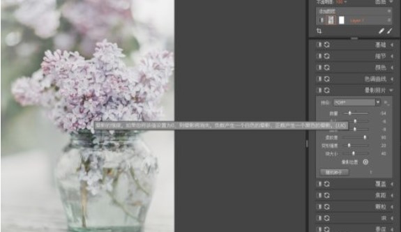 Exposure X7使用教程3