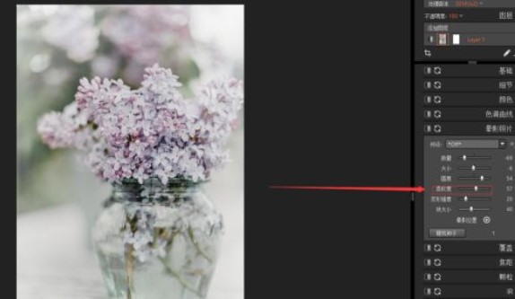 Exposure X7使用教程6