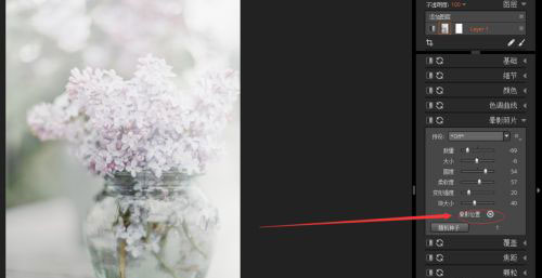 Exposure X7使用教程8