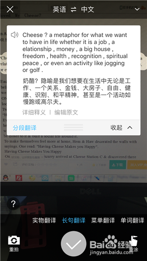 使用教程截图3
