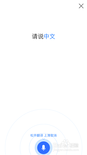 使用教程截图4