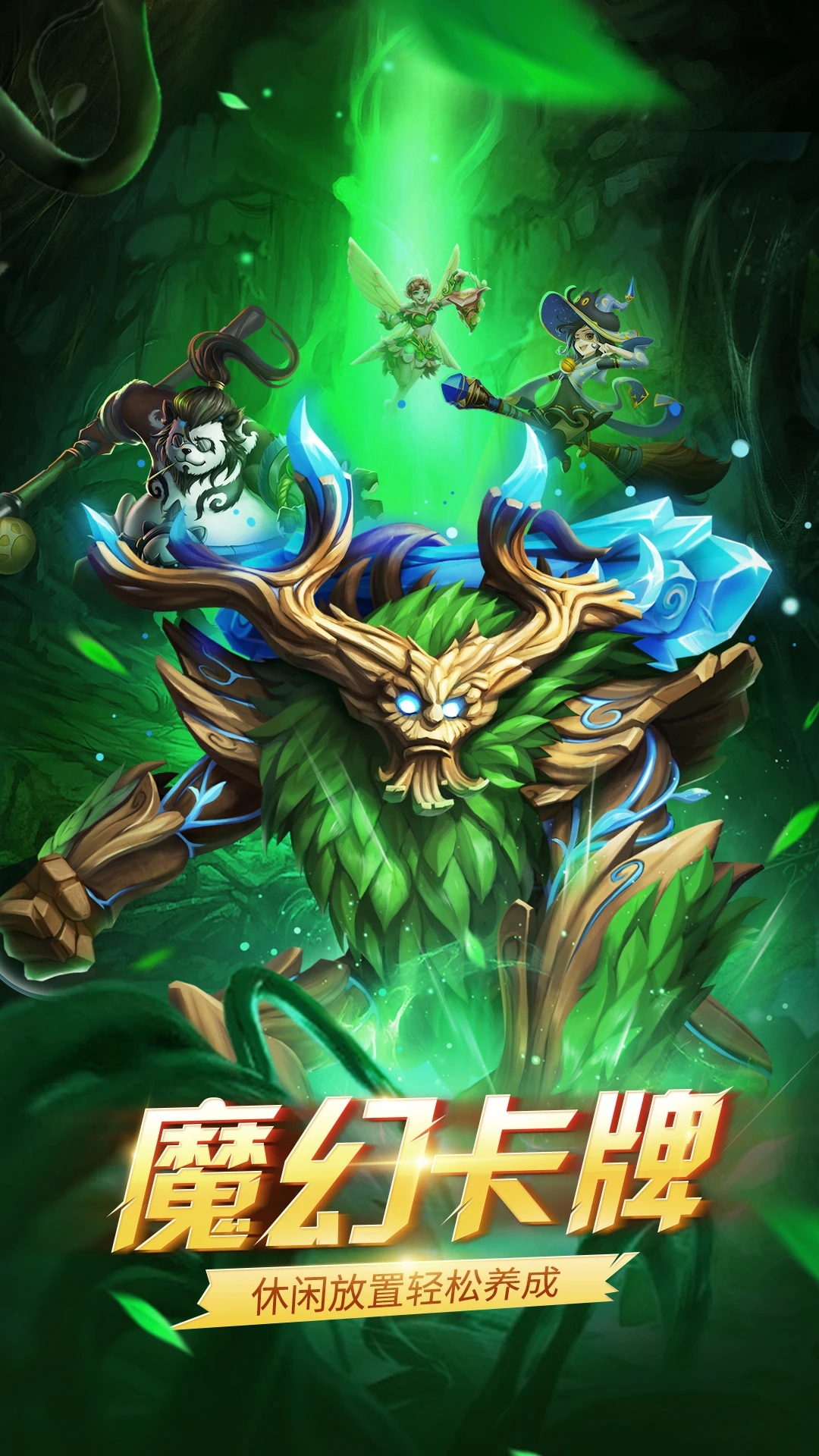 心灵战争手游下载